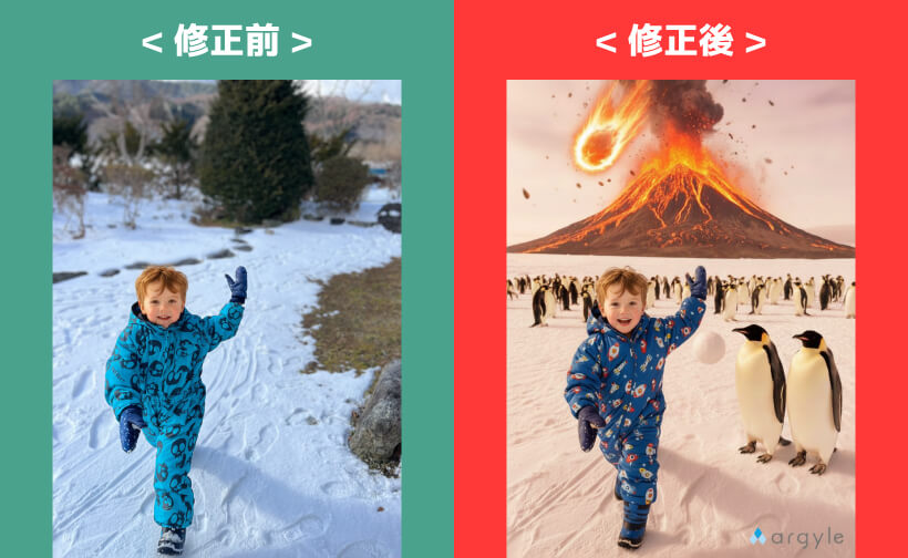 ⑨画像修正にも対応