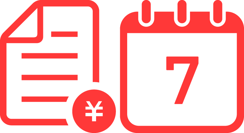 即日、お見積りいたします2週間、無料トライアルOK※お問い合わせください