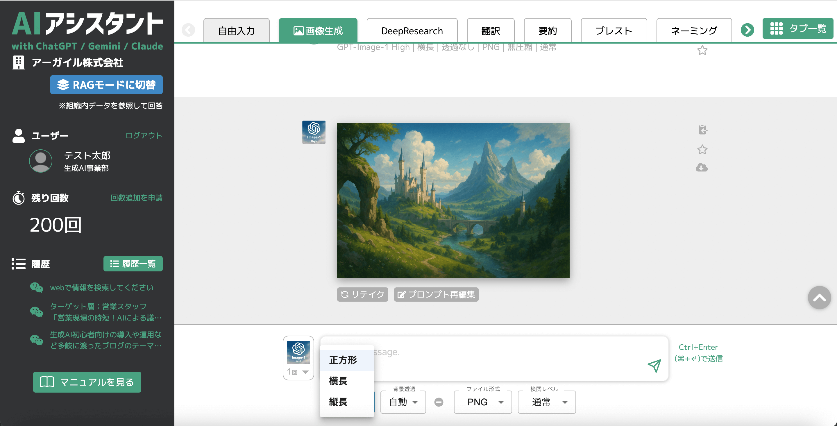 ④縦横比・時間・品質を自由指定