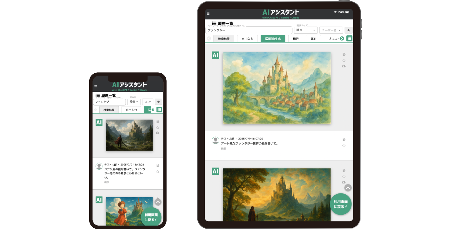 ⑤直感的な操作性