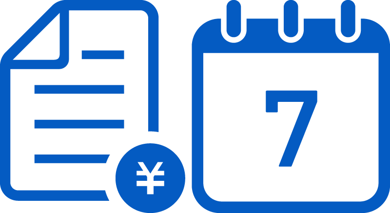 即日、お見積りいたします2週間、無料トライアルOK※お問い合わせください