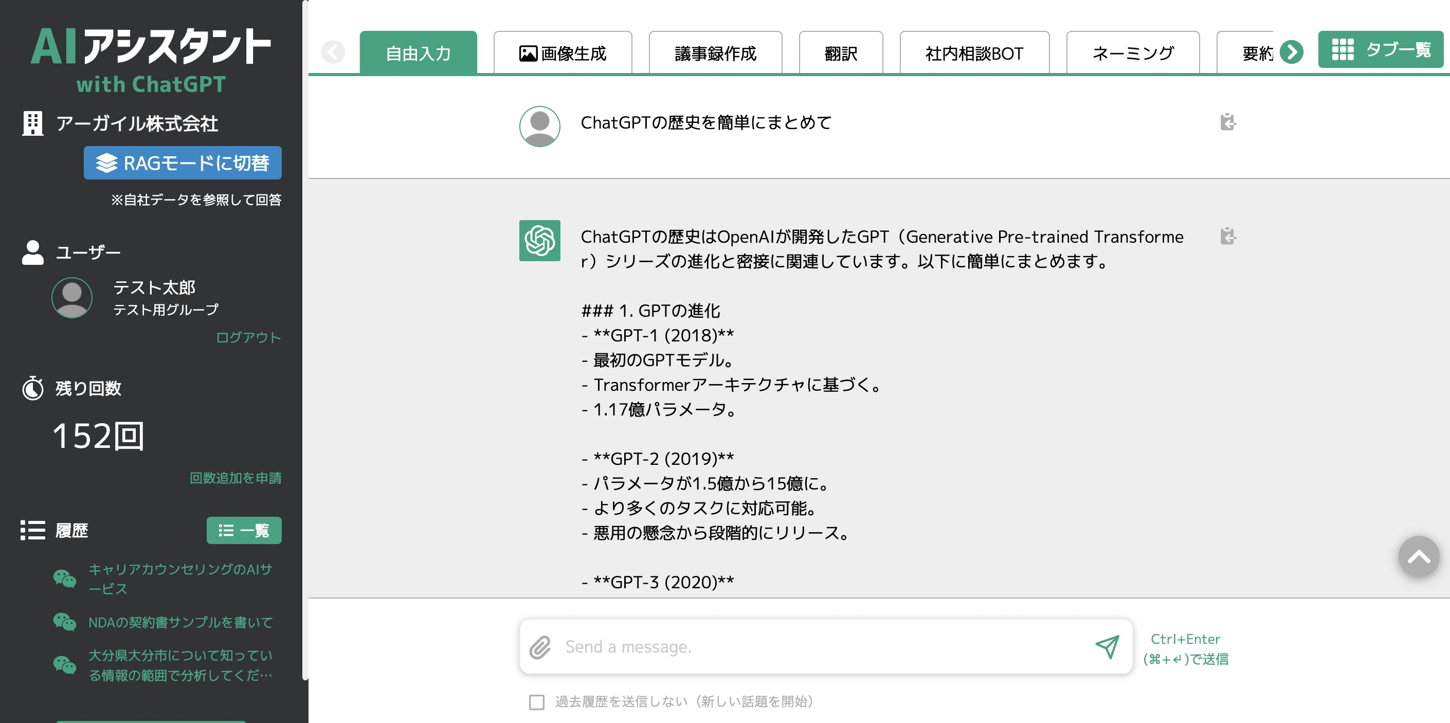 ①使いたくなるUI