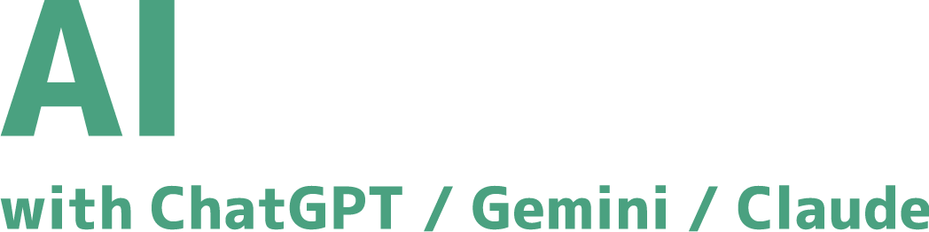 法人組織向け【AIアシスタント】 定額プランで社内検討、PoC、本格導入まで高速実現 | アーガイル
