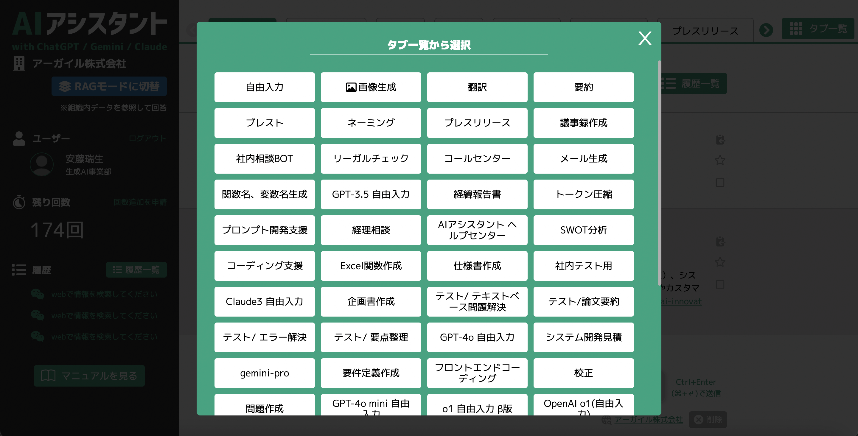 ⑩業務に合わせて自由にカスタマイズ